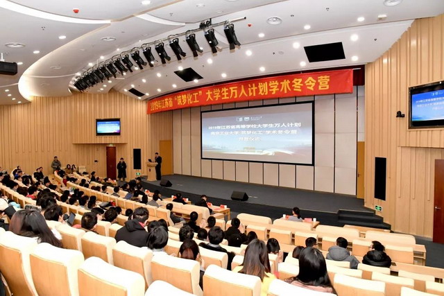 陶氏化学陈红宇研究员为“筑梦化工”学术冬令营演讲