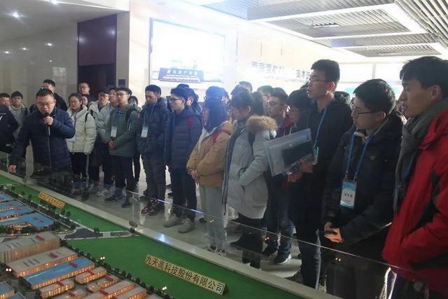 南京工业大学“筑梦化工”学术冬令营学生来江苏膜科技产业园参观学习