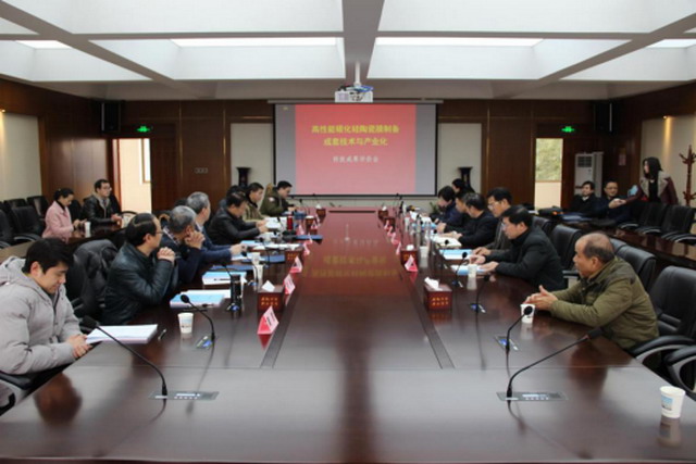 “高性能碳化硅陶瓷膜制备成套技术与产业化”评价会 “高性能碳化硅陶瓷膜制备成套技术与产业化”评价会