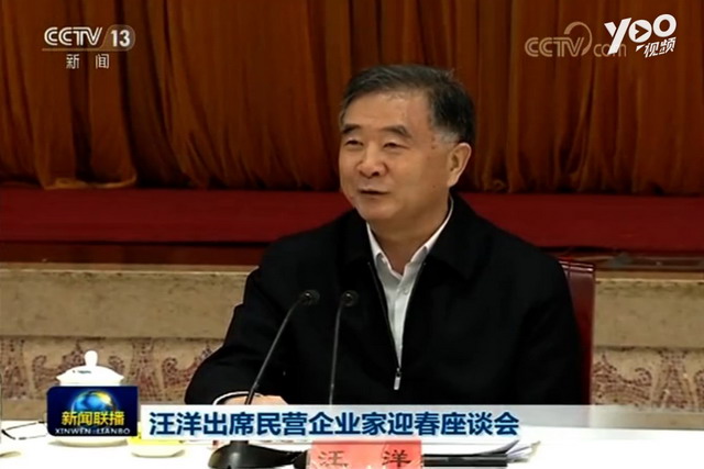 民营企业家迎春座谈会在北京召开博天环境赵笠钧出席 民营企业家迎春座谈会在北京召开博天环境赵笠钧出席