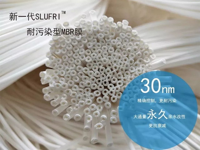 水艺膜顺利通过国家“高新技术企业”认定并取得证书