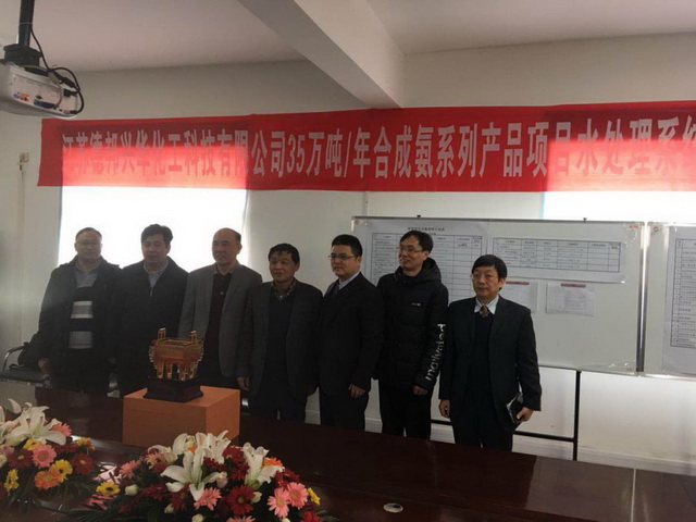 中电环保与德邦兴华就脱盐水站泵站工程举行签约仪式 中电环保与德邦兴华就脱盐水站泵站工程举行签约仪式