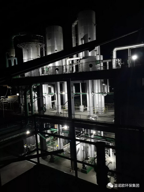 益诺欧钛白粉废酸资源综合回收利用项目运行全线贯通 益诺欧钛白粉废酸资源综合回收利用项目运行全线贯通