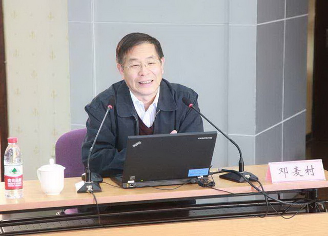 诲人不倦甘为人梯邓麦村忆中科院大连化物所四位师长 诲人不倦甘为人梯邓麦村忆中科院大连化物所四位师长