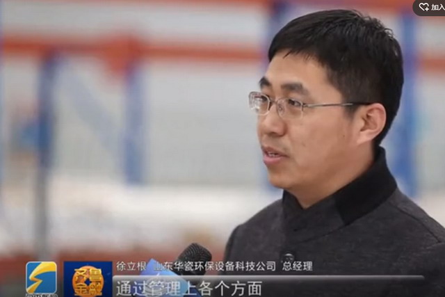 脚踏实地走向海外废水处理市场华瓷膜2019迎来开门红 脚踏实地走向海外废水处理市场华瓷膜2019迎来开门红