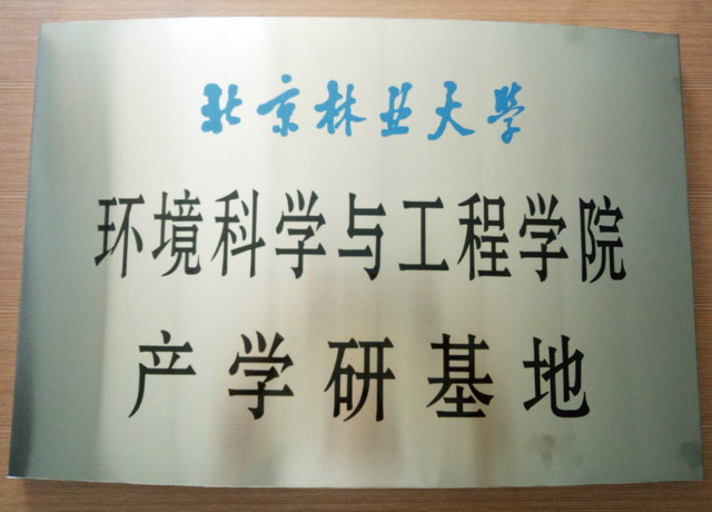 脚踏实地走向海外废水处理市场华瓷膜2019迎来开门红 脚踏实地走向海外废水处理市场华瓷膜2019迎来开门红