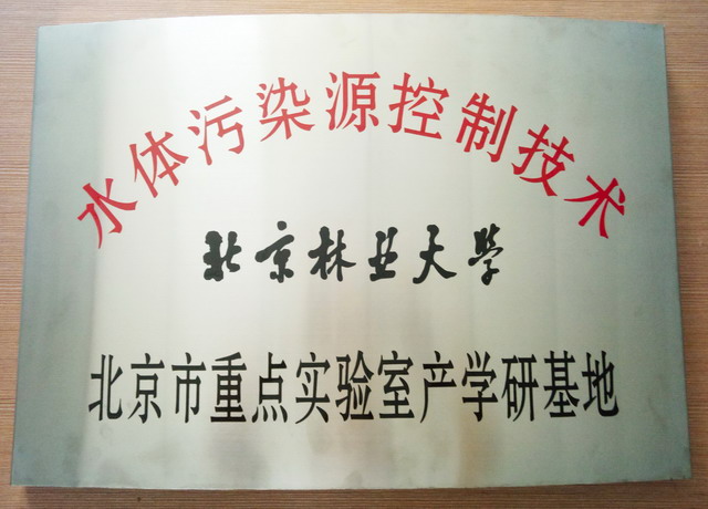 脚踏实地走向海外废水处理市场华瓷膜2019迎来开门红 脚踏实地走向海外废水处理市场华瓷膜2019迎来开门红