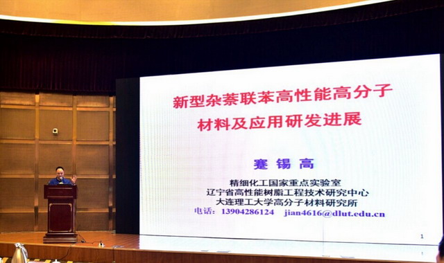 2019创新平台建设开门红院士工作站在淄博呈井喷之势 2019创新平台建设开门红院士工作站在淄博呈井喷之势