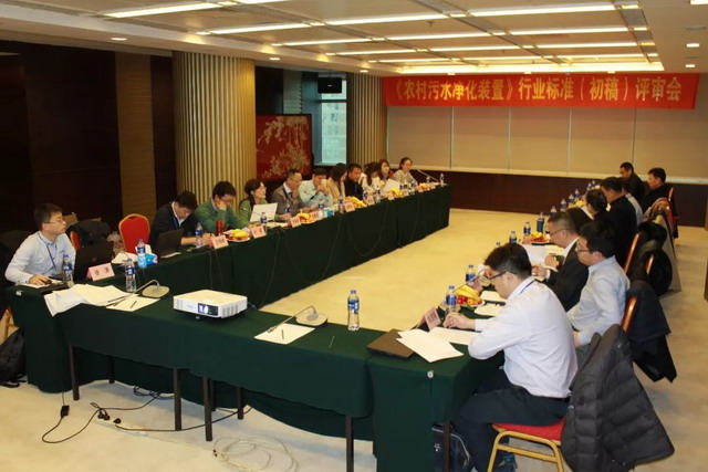 编制《农村生活污水净化装置》行业标准公开征求意见 编制《农村生活污水净化装置》行业标准公开征求意见