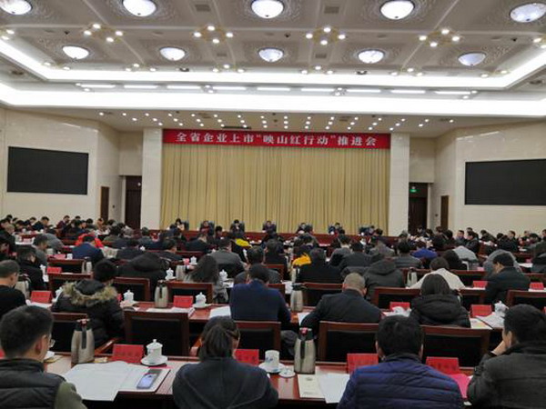 江西省“映山红行动”确保金达莱成为科创板上市企业 江西省“映山红行动”确保金达莱成为科创板上市企业