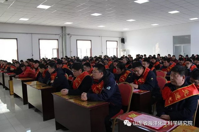 刘兆明主持山东省海科院2018年度工作总结暨表彰大会 刘兆明主持山东省海科院2018年度工作总结暨表彰大会