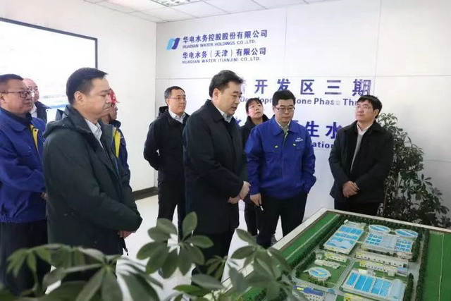 华电集团副总经理王宏志到天津调研华电水务超滤膜厂 华电集团副总经理王宏志到天津调研华电水务超滤膜厂