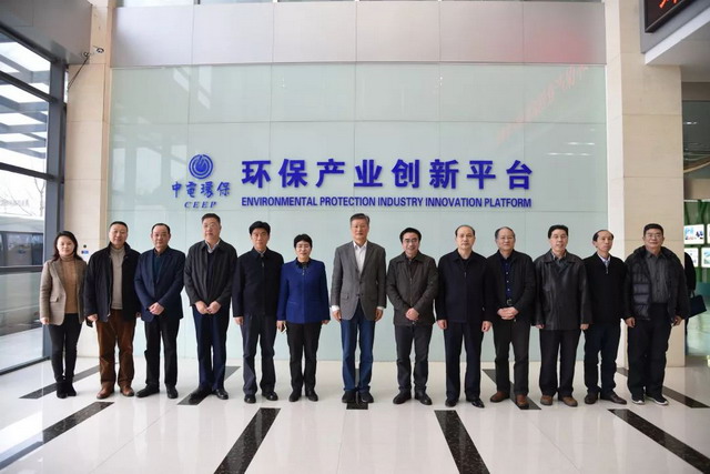 湖北省人大常委会副主任王建鸣一行来到中电环保考察 湖北省人大常委会副主任王建鸣一行来到中电环保考察