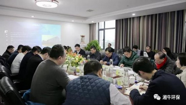 省生态环境厅邓立佳厅长率调研组来湘牛环保考察座谈