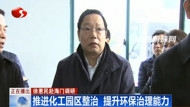 徐惠民市长实地查看中信环境水务灵甸工业集中区项目 徐惠民市长实地查看中信环境水务灵甸工业集中区项目