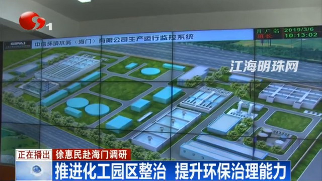 徐惠民市长实地查看中信环境水务灵甸工业集中区项目 徐惠民市长实地查看中信环境水务灵甸工业集中区项目