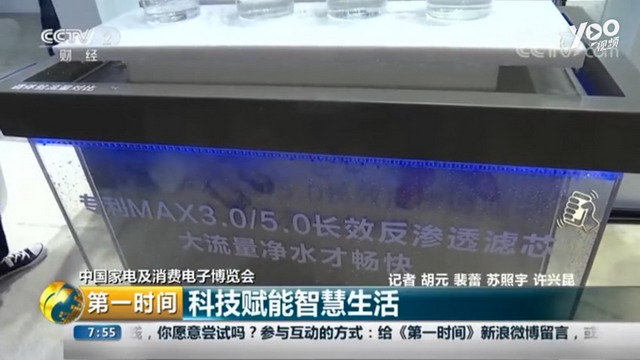 艾欧史密斯专利技术大流量反渗透净水机引领消费趋势 艾欧史密斯专利技术大流量反渗透净水机引领消费趋势