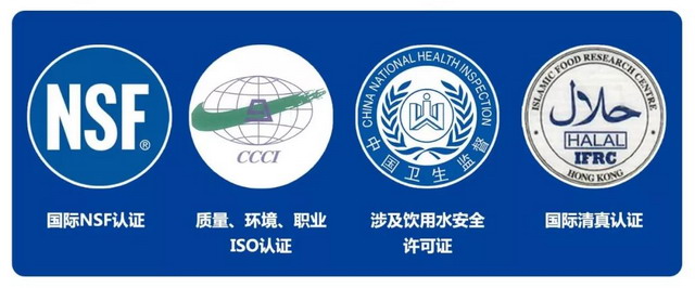 中环膜中标新疆克拉玛依大型市政饮用水深度净化项目 中环膜中标新疆克拉玛依大型市政饮用水深度净化项目