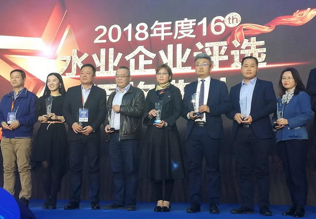 益诺欧2019水业论坛荣获工业废水零排放年度标杆称号 益诺欧2019水业论坛荣获工业废水零排放年度标杆称号