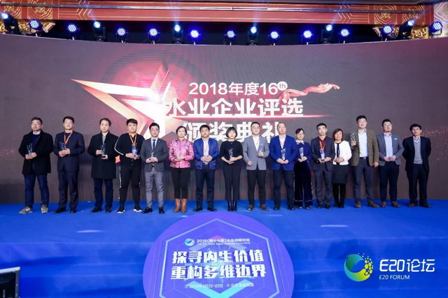 津膜科技蝉联“市政水务工程服务年度标杆”荣誉称号 津膜科技蝉联“市政水务工程服务年度标杆”荣誉称号