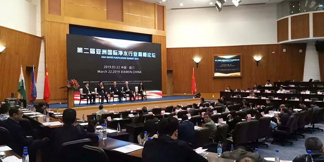 唐士平先生受邀出席第二届亚洲国际净水行业高峰论坛 唐士平先生受邀出席第二届亚洲国际净水行业高峰论坛