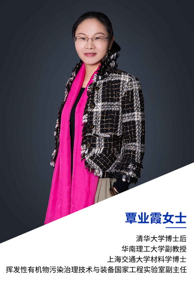 唐士平先生受邀出席第二届亚洲国际净水行业高峰论坛 唐士平先生受邀出席第二届亚洲国际净水行业高峰论坛
