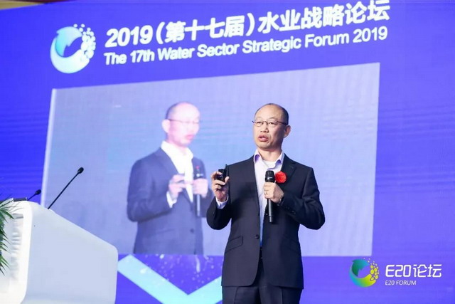 金科环境董事长在第十七届水业战略论坛发表主题演讲