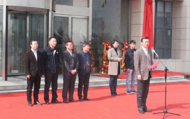 为久吾高科开拓工业园区水处理业务久洋环境正式揭牌 为久吾高科开拓工业园区水处理业务久洋环境正式揭牌
