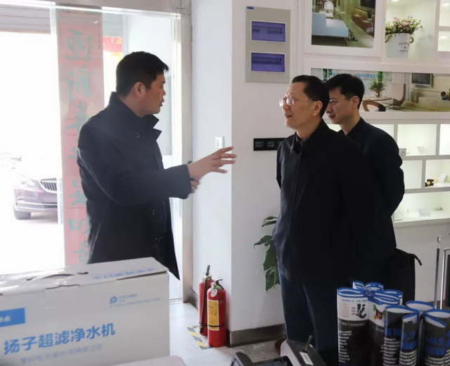 安徽省净水行业协会陪同省工商联副主席调研会员企业 安徽省净水行业协会陪同省工商联副主席调研会员企业