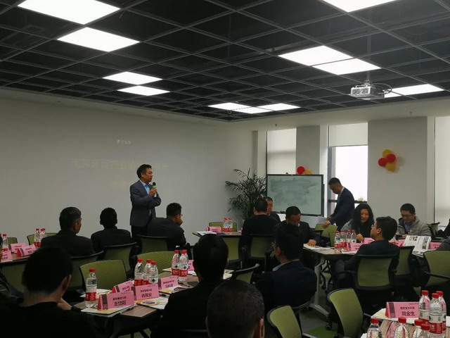 瑞洁特主办南京环境保护产业协会2019会员企业私享会