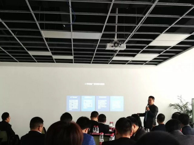 瑞洁特主办南京环境保护产业协会2019会员企业私享会