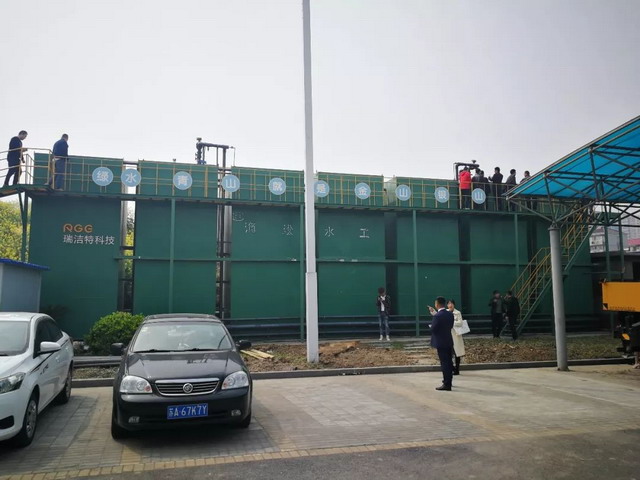 瑞洁特主办南京环境保护产业协会2019会员企业私享会