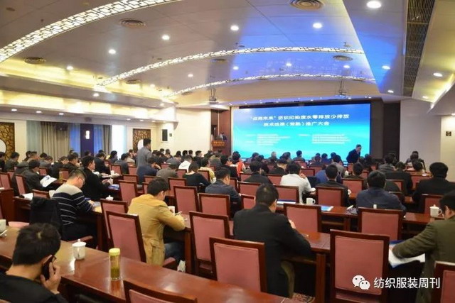 久吾高科面向纺织印染行业废水零排放工艺正加速推广