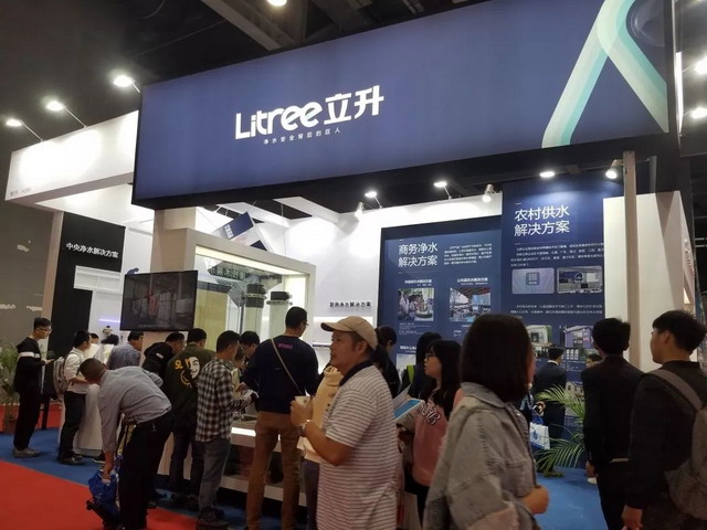 参展2019广东国际水展立升超滤膜“引领高品质净水” 参展2019广东国际水展立升超滤膜“引领高品质净水”