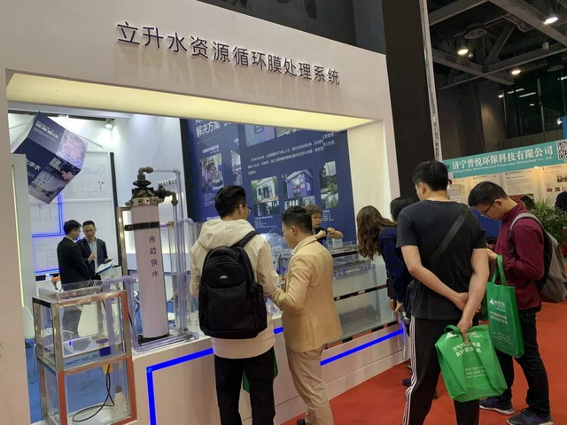 参展2019广东国际水展立升超滤膜“引领高品质净水” 参展2019广东国际水展立升超滤膜“引领高品质净水”