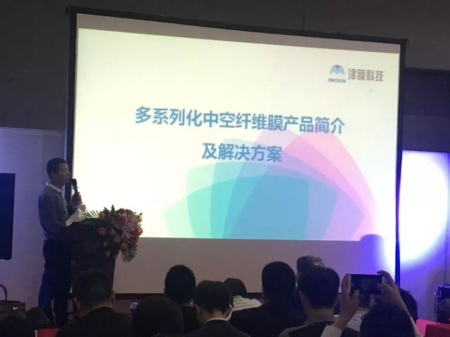 津膜科技广东国际水展展示自主研发三项制膜核心技术 津膜科技广东国际水展展示自主研发三项制膜核心技术