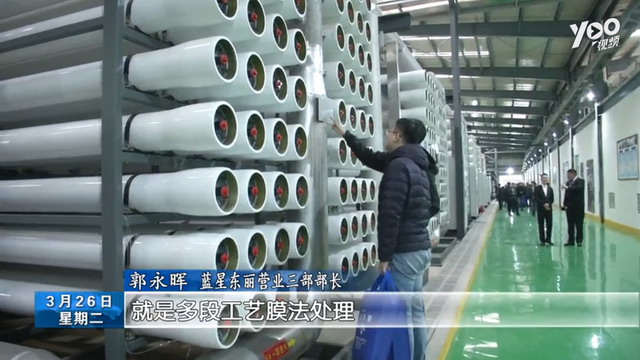 蓝星东丽福州长乐二水厂项目成为市政饮用水样板工程 蓝星东丽福州长乐二水厂项目成为市政饮用水样板工程