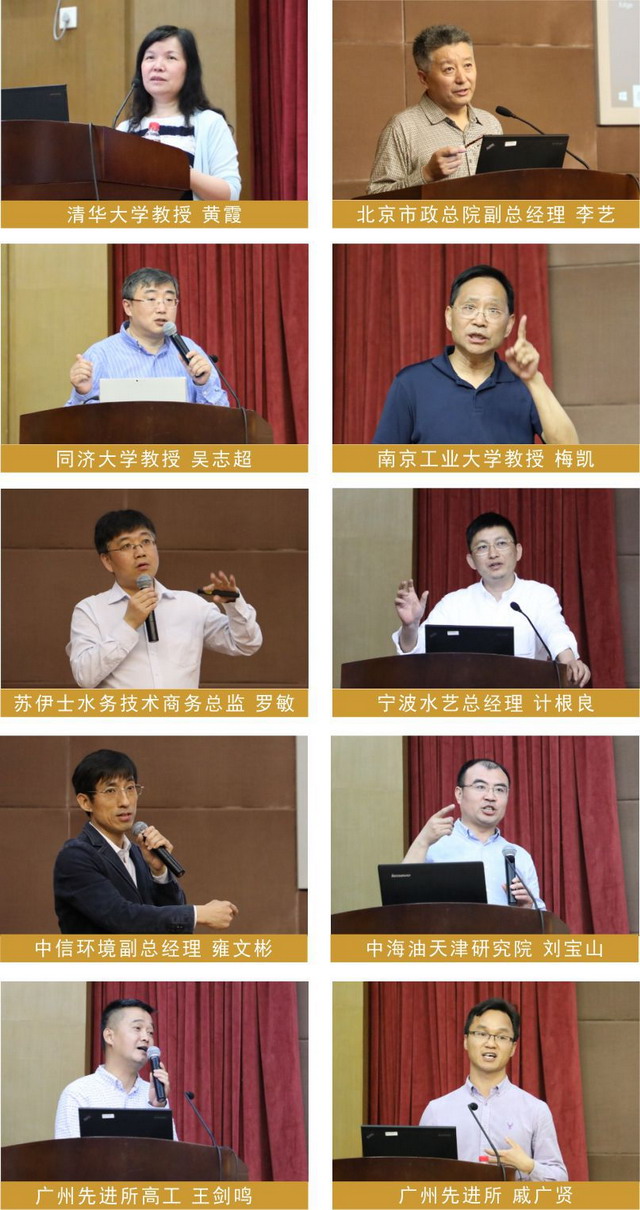 华南地区首场膜生物反应器高级培训研讨会在广州举办