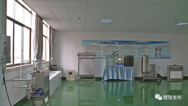 上年产值2000万湖南科一全新平板陶瓷膜“笑傲”水业 上年产值2000万湖南科一全新平板陶瓷膜“笑傲”水业