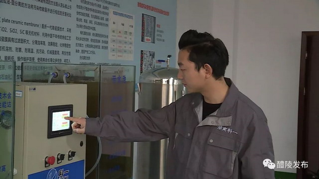 上年产值2000万湖南科一全新平板陶瓷膜“笑傲”水业 上年产值2000万湖南科一全新平板陶瓷膜“笑傲”水业