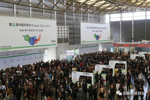 第二十届中国环博会在上海开幕赵笠钧在开幕式上致辞 第二十届中国环博会在上海开幕赵笠钧在开幕式上致辞