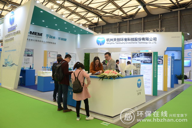打开水处理“膜法”大门环博会纵观天创环境全产业链 打开水处理“膜法”大门环博会纵观天创环境全产业链