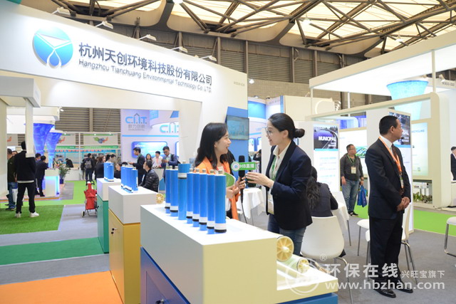 打开水处理“膜法”大门环博会纵观天创环境全产业链 打开水处理“膜法”大门环博会纵观天创环境全产业链