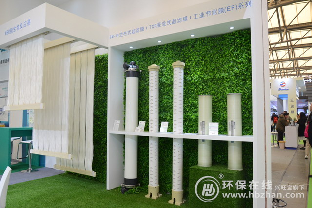 打开水处理“膜法”大门环博会纵观天创环境全产业链 打开水处理“膜法”大门环博会纵观天创环境全产业链