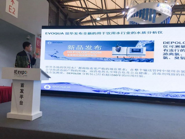 重磅亮相中国环博会懿华主推MEMCOR品牌膜技术及产品 重磅亮相中国环博会懿华主推MEMCOR品牌膜技术及产品