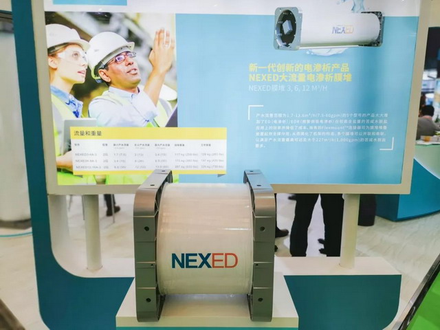 重磅亮相中国环博会懿华主推MEMCOR品牌膜技术及产品 重磅亮相中国环博会懿华主推MEMCOR品牌膜技术及产品