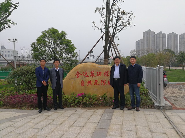 金达莱成为中国膜工业协会首家申请在科创板上市企业 金达莱成为中国膜工业协会首家申请在科创板上市企业