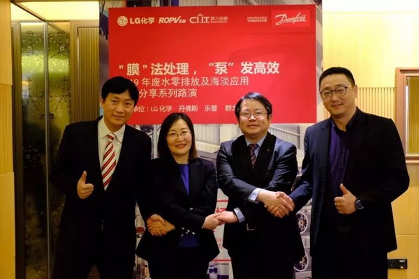 乐普等4家企业联袂“膜法处理,泵发高效”路演第2季 乐普等4家企业联袂“膜法处理,泵发高效”路演第2季