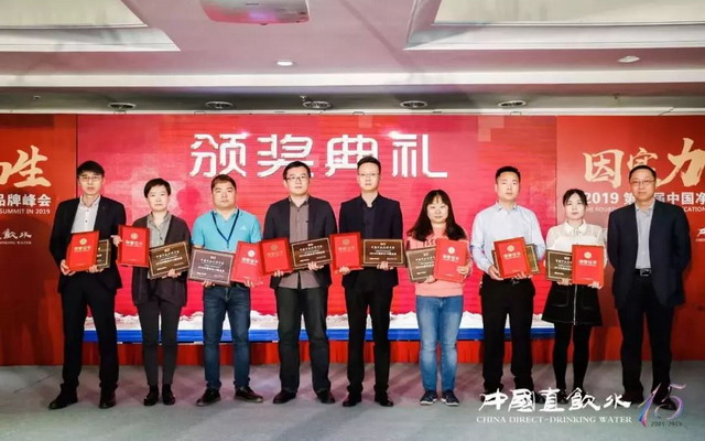 荣事达荣获“净水10强企业”和“节水10强净水产品” 荣事达荣获“净水10强企业”和“节水10强净水产品”