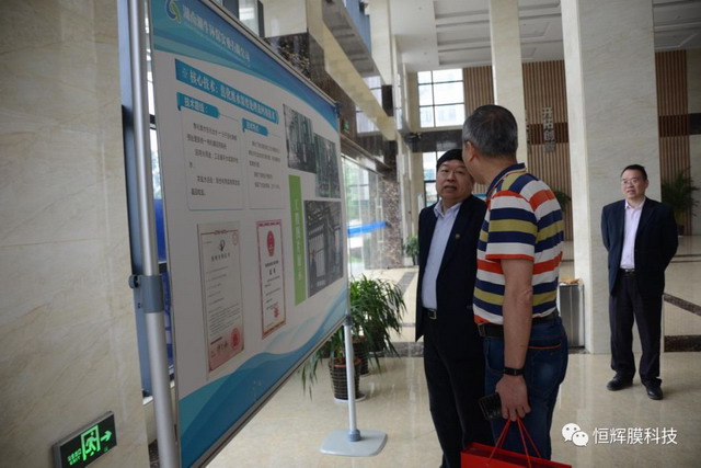 江南大学校长陈坚院士一行在长沙考察指导恒辉膜科技 江南大学校长陈坚院士一行在长沙考察指导恒辉膜科技